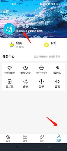 多多动漫app官方版怎么使用1