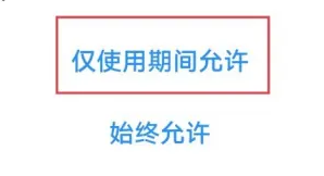 魅影直播6.0最新版本下载安装到手机2