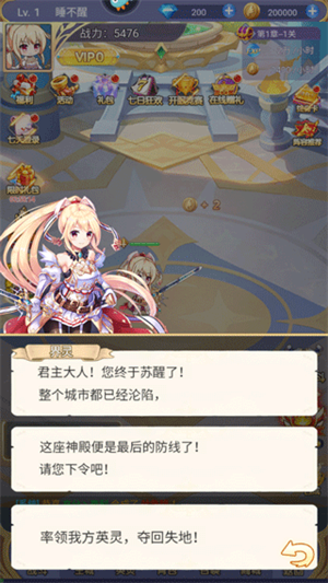 魔女小卡新手攻略截图4