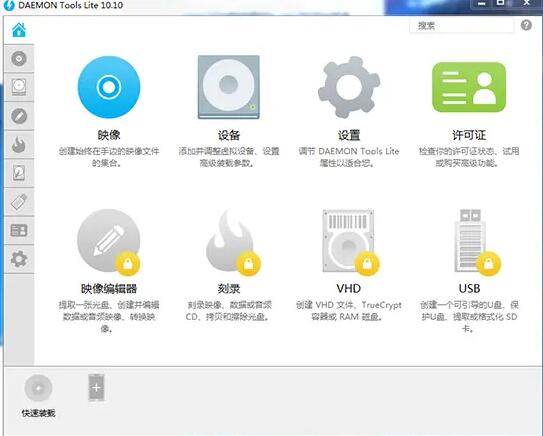 DAEMON Tools 6.1.0.484破解版 第2张图片