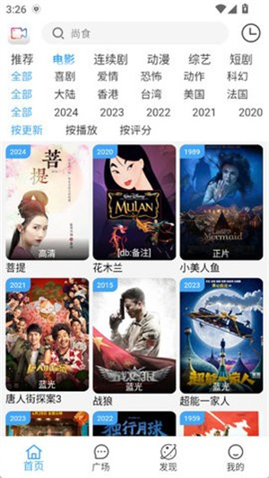 爱追剧APP官方版 第3张图片