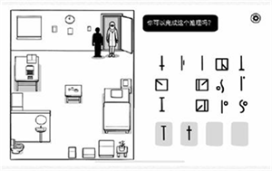 白色之门中文版七日通关攻略截图10