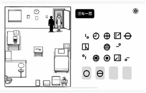 白色之门中文版七日通关攻略截图14