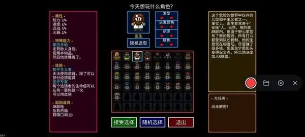 迷城陆区破解版mod菜单中文游戏攻略3