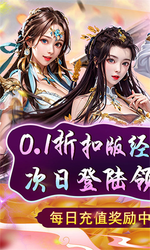 天天有喜20.1折九品升官版 第4张图片