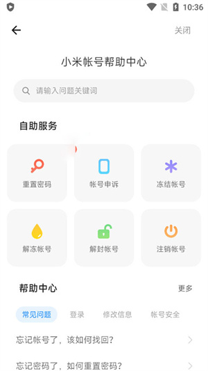 小米游戏中心APP未成年充值如何退款