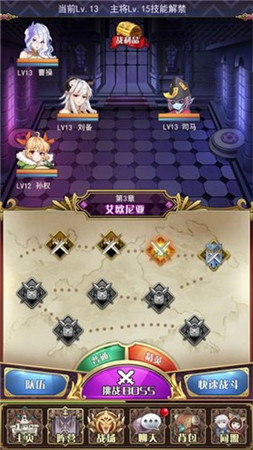 三国战姬放置手游下载 第3张图片