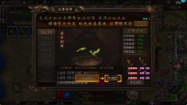 魔眼乱斗游戏新手攻略5