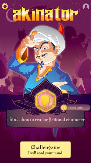 akinator网络天才下载中文版 第5张图片