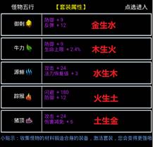 无尽洪荒0.1折版升级攻略2