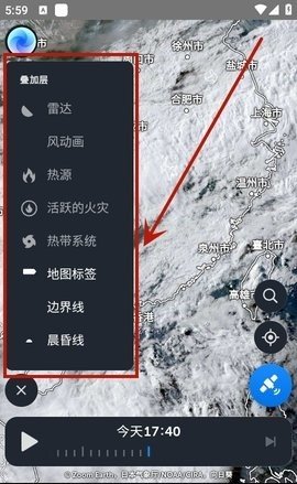 Zoom Earth怎么用4