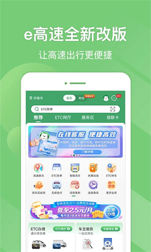 软件介绍截图