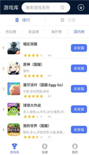 使用说明4