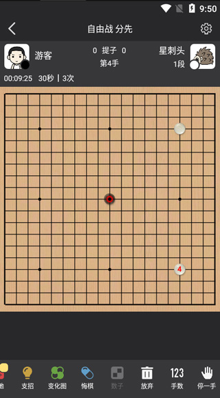 星阵围棋手机版怎么玩？5