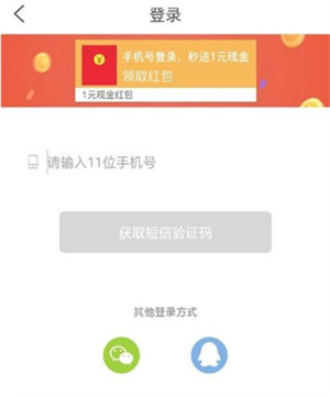 必看免费阅读小说app怎么提现截图2