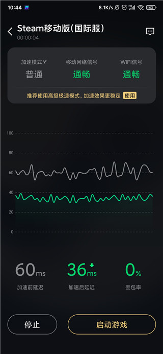 谷歌Steam手机版登不上2