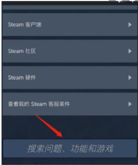 谷歌Steam手机版怎么激活cdk2