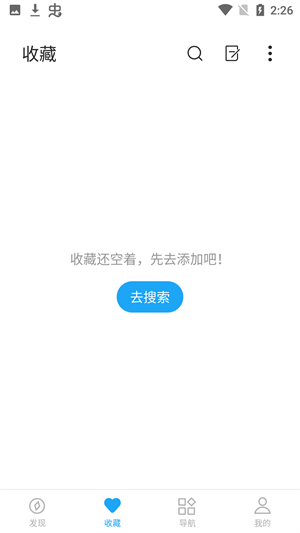 小书阁app终身免广告版下载 第1张图片