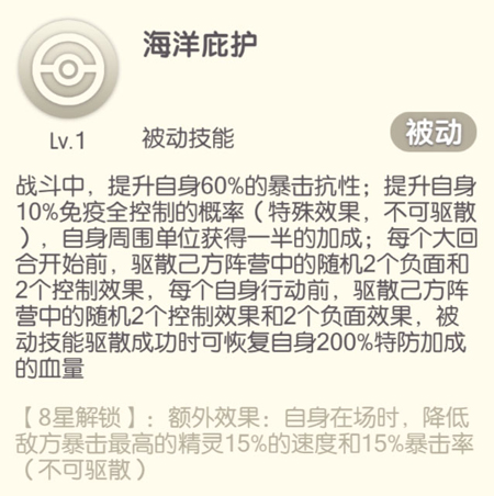 盖欧卡介绍5