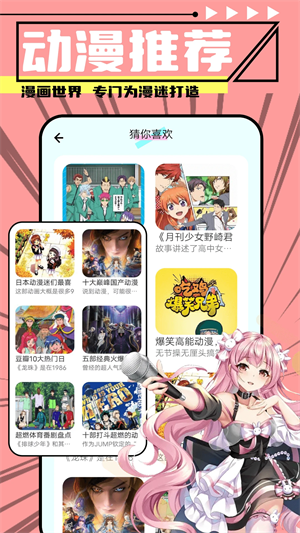 jmcomic.2.0.mic1.7.0 第2张图片