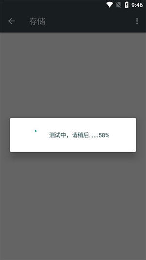 手机隐秘参数app使用介绍截图3