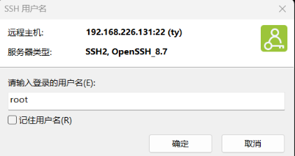 Xshell8中文破解版怎么用3