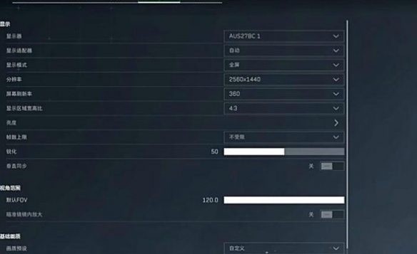 三角洲行动Steam版卡顿掉帧怎么解决2