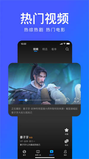 搜狗搜索引擎手机版 第3张图片