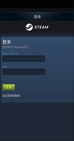 如何绑定Steam手机令牌1