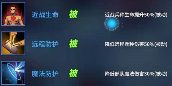 物质与魔法技能介绍截图9