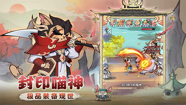 探探猫大作战2024最新版 第1张图片