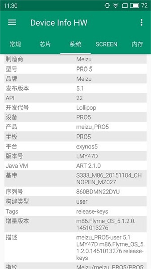 Device Info HW最新版下载 第2张图片