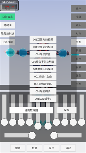 手办模特正版怎么玩