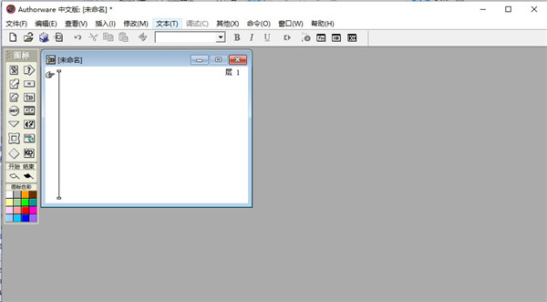 Authorware7.0破解版 第2张图片