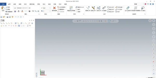 Mastercam2025正式中文版 第1张图片