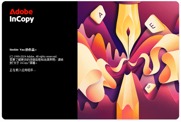 Adobe InCopy 2025破解版 第1张图片