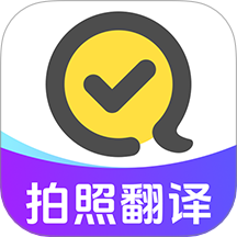 快对英语翻译app官方下载 v6.35.0 安卓版