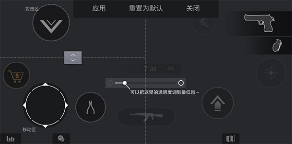 对峙2新手攻略1