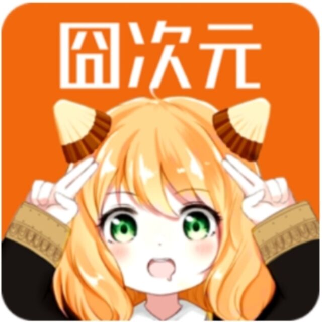 JOCY2024nte囧次元1.5.7.3无广告版下载 v1.5.7.3 最新版