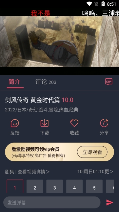 JOCY2024nte囧次元1.5.7.3无广告版使用方法3