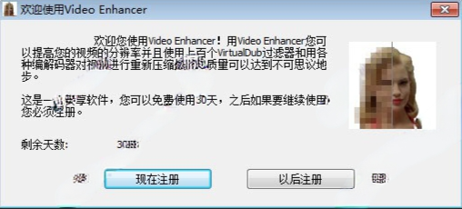 Video Enhancer破解版安装步骤6