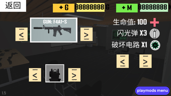 CQB射击2中文版免费版怎么玩2