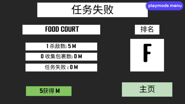 CQB射击2中文版免费版怎么玩6