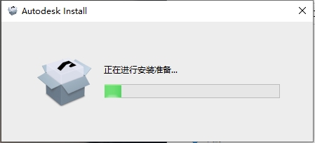 安装激活教程2