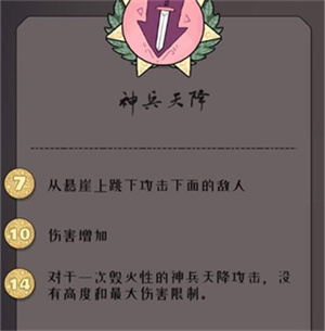 绝境北方游戏攻略截图11