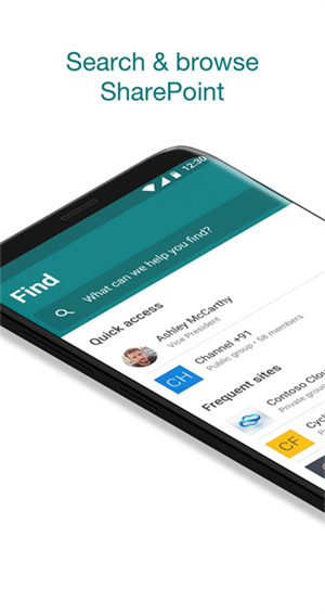 微软SharePoint下载手机版 第1张图片