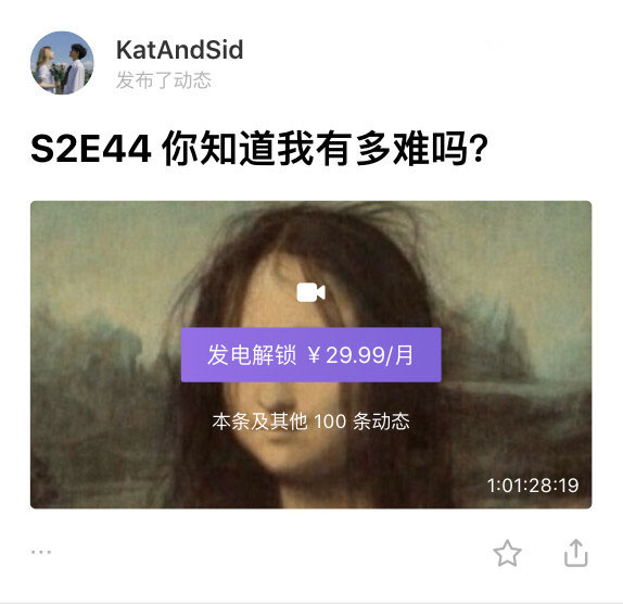 爱发电app如何发布付费内容5