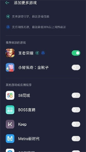 软件亮点截图