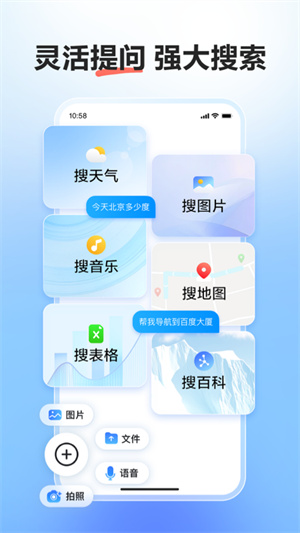 文小言app官方免费版 第5张图片