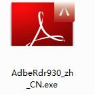 AdbeRdr11破解版安装步骤1